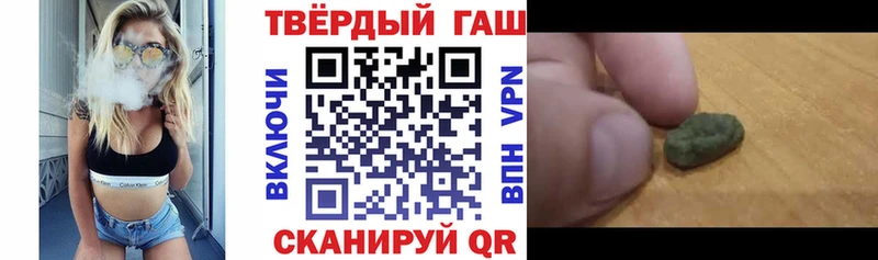 Купить закладку Марихуана  ГЕРОИН  ГАШИШ  Мефедрон  Alpha-PVP  Гороховец