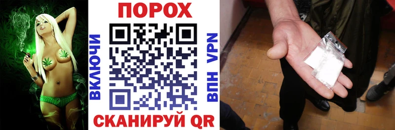 Купить  Гороховец  Амфетамин VHQ 