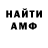 АМФЕТАМИН 97% SpriteZe