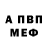 АМФЕТАМИН Розовый TheAsianLife *