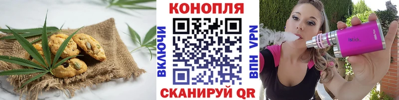 Купить закладки  Гороховец  Еда ТГК марихуана 