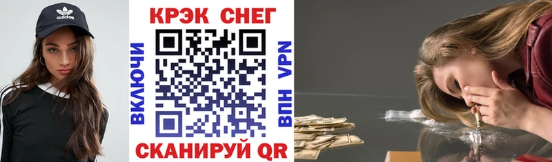 Купить закладки Гороховец COCAIN FishScale