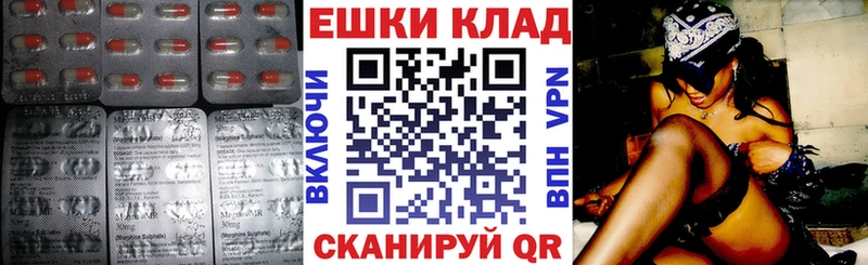 Ecstasy бентли  Купить где  Гороховец 