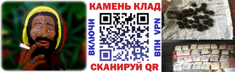 Гашиш убойный Купить где Гороховец