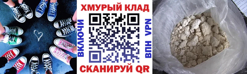Купить  Гороховец  ГЕРОИН VHQ 