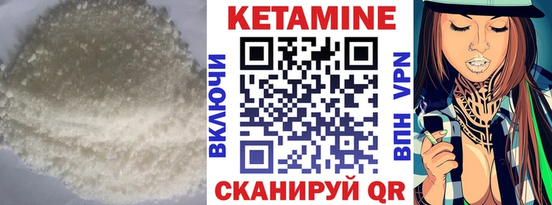 Кетамин ketamine  Купить  Гороховец 