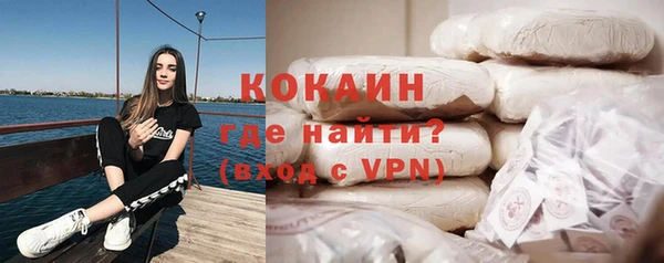 таблы Кодинск