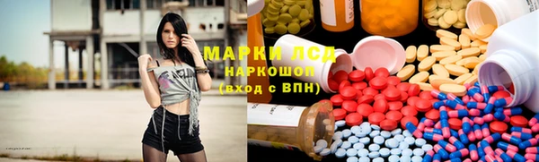 таблы Кодинск