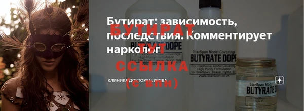 таблы Кодинск