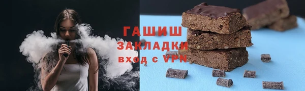 альфа пвп VHQ Костерёво