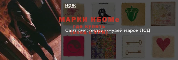 таблы Кодинск