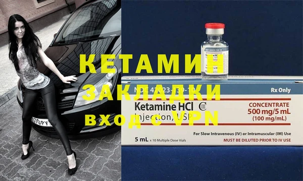 таблы Кодинск