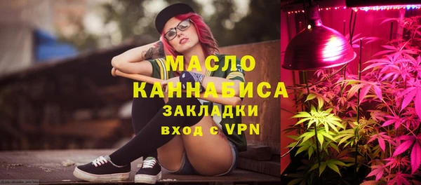 таблы Кодинск