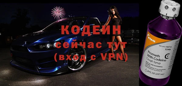 таблы Кодинск