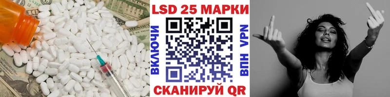 Купить  Гороховец  ЛСД экстази кислота 