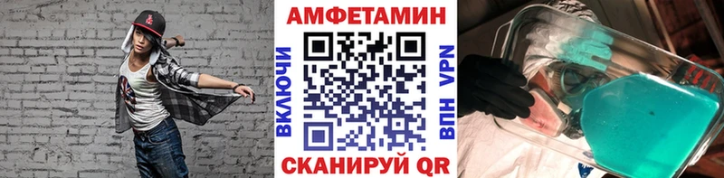 МЕТАМФЕТАМИН Methamphetamine  Купить  Гороховец 