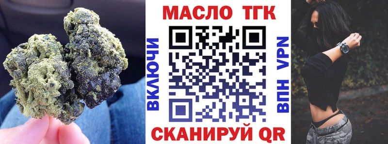 Дистиллят ТГК жижа  Купить где  Гороховец 