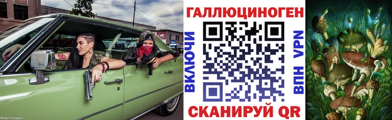 Галлюциногенные грибы мухоморы  Купить  Гороховец 